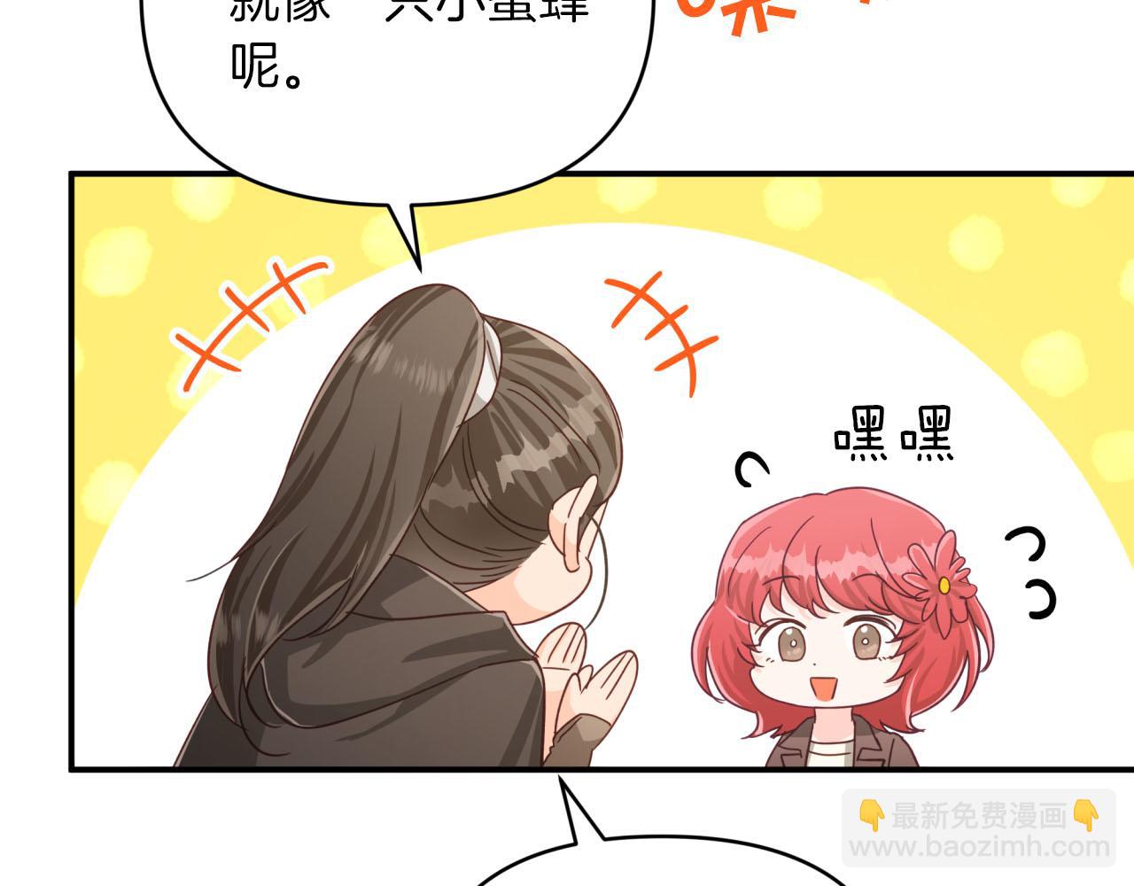 第22话 升级啦！63