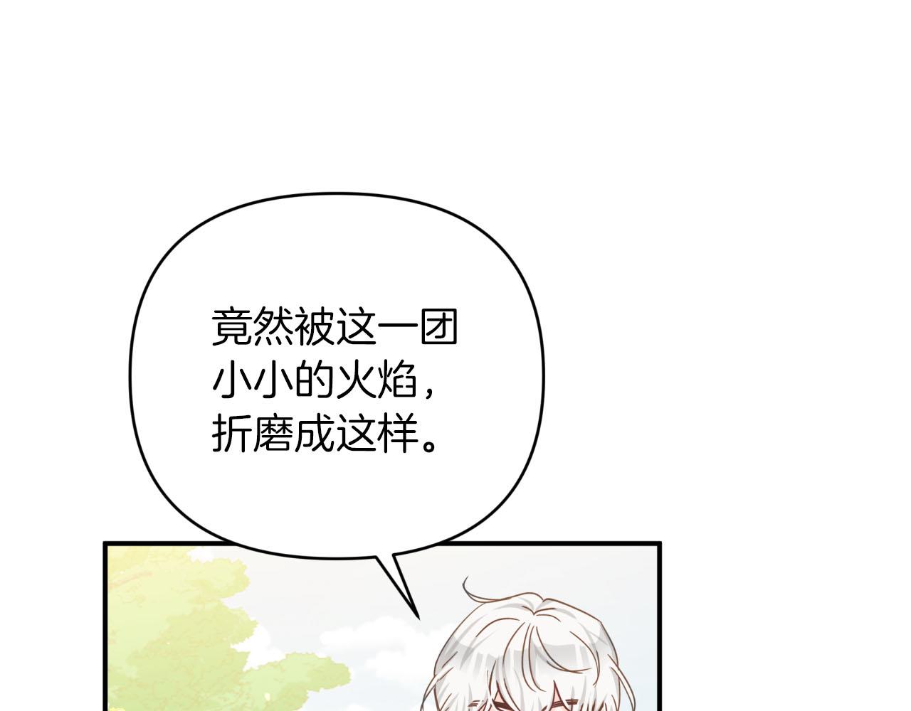 第22话 升级啦！65