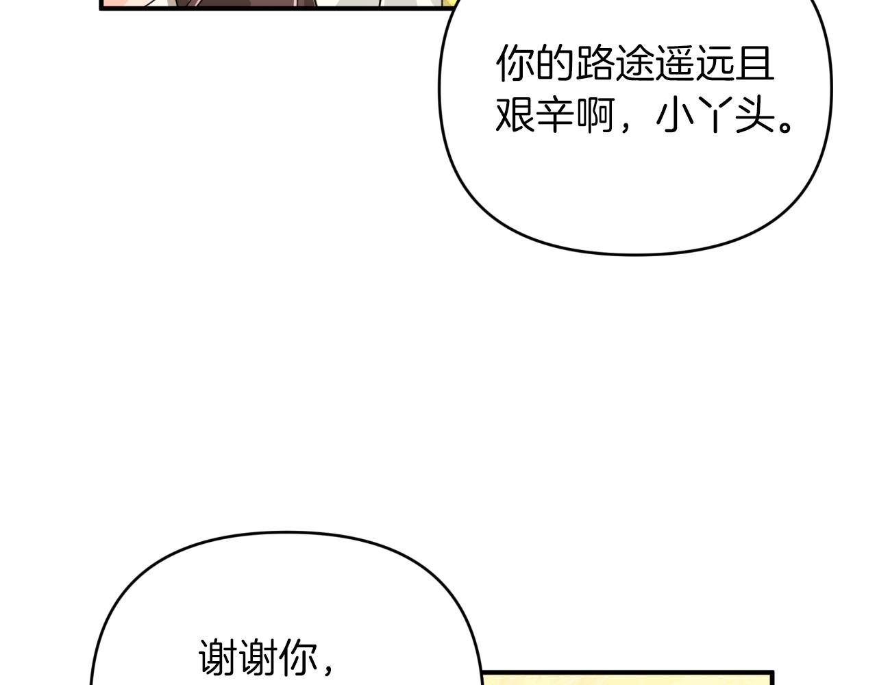 第22话 升级啦！67