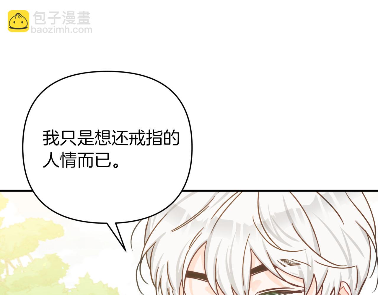 第22话 升级啦！70