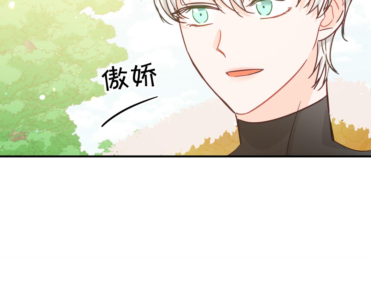 第22话 升级啦！71