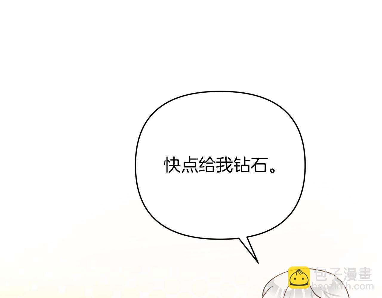 第22话 升级啦！73