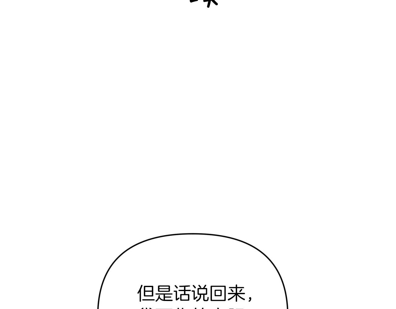 第22话 升级啦！75