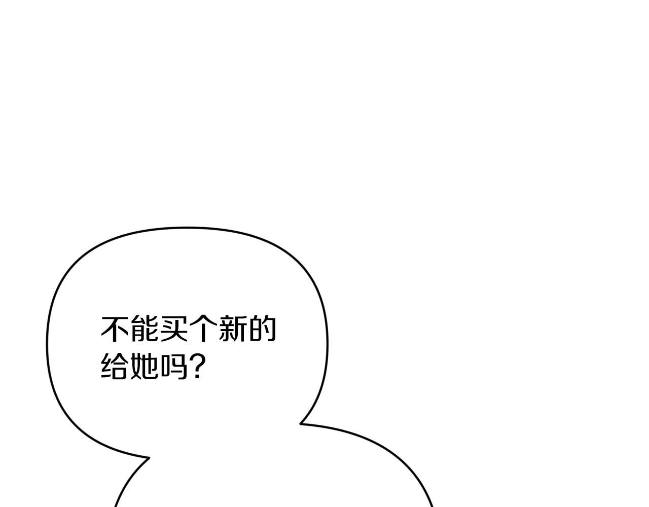 第22话 升级啦！78
