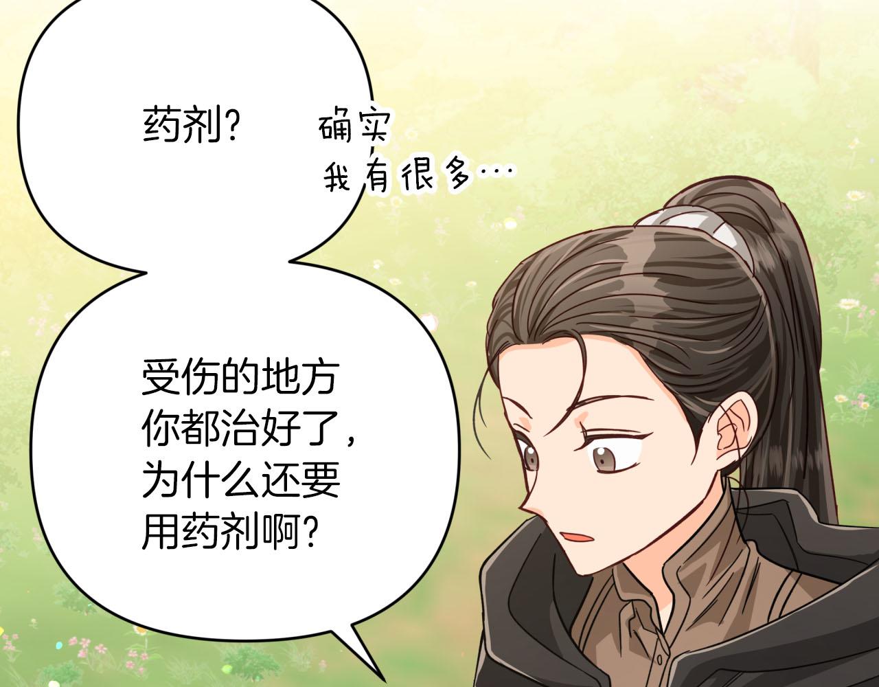 第22话 升级啦！85