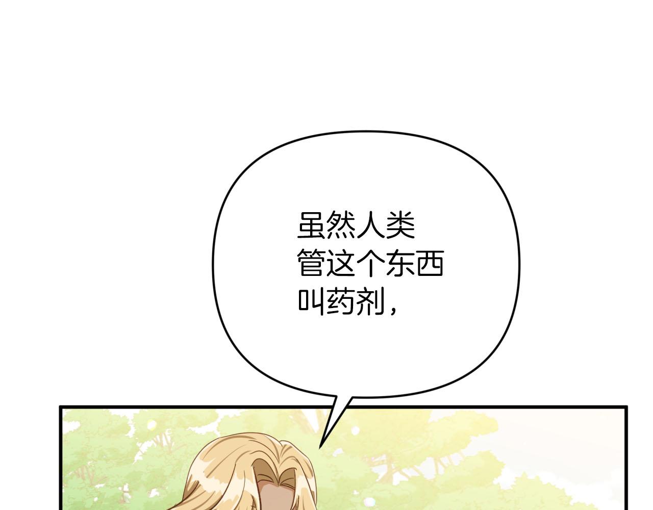 第22话 升级啦！92
