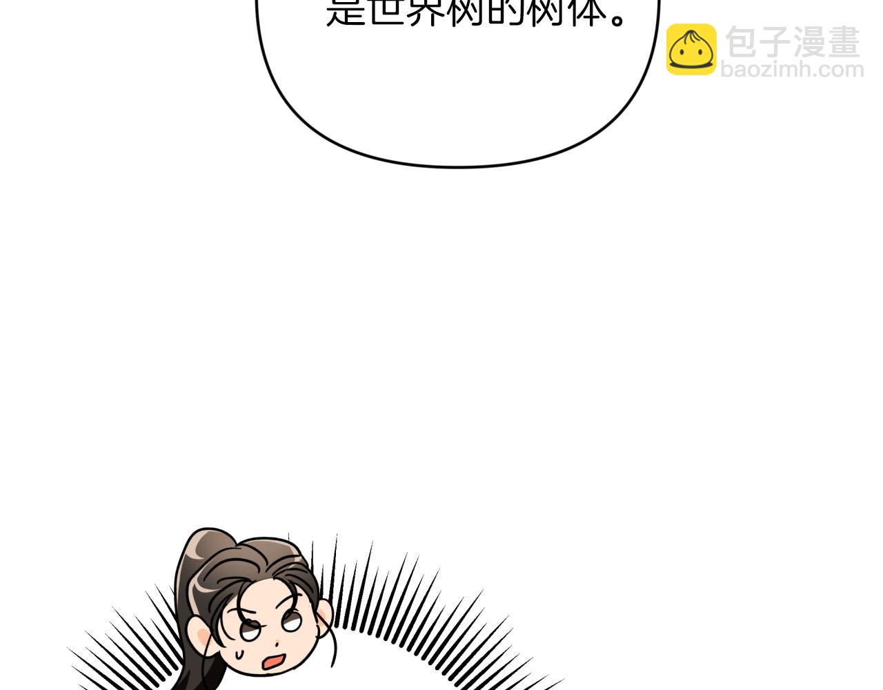 第22话 升级啦！94