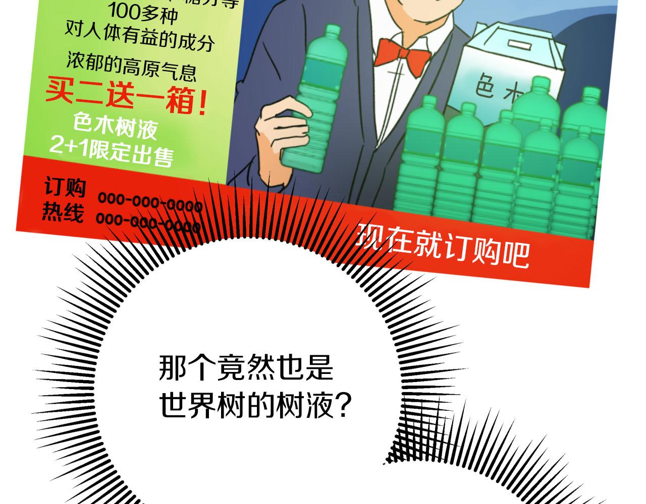 第22话 升级啦！96