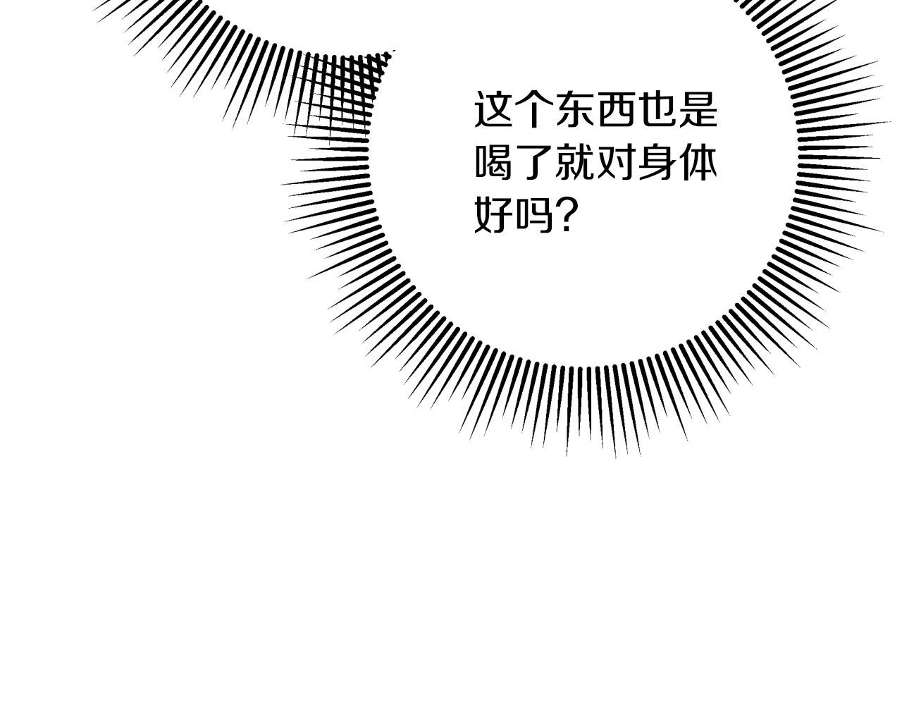 第22话 升级啦！97