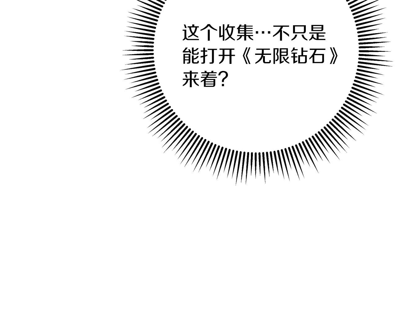 第23话 尴尬现场105
