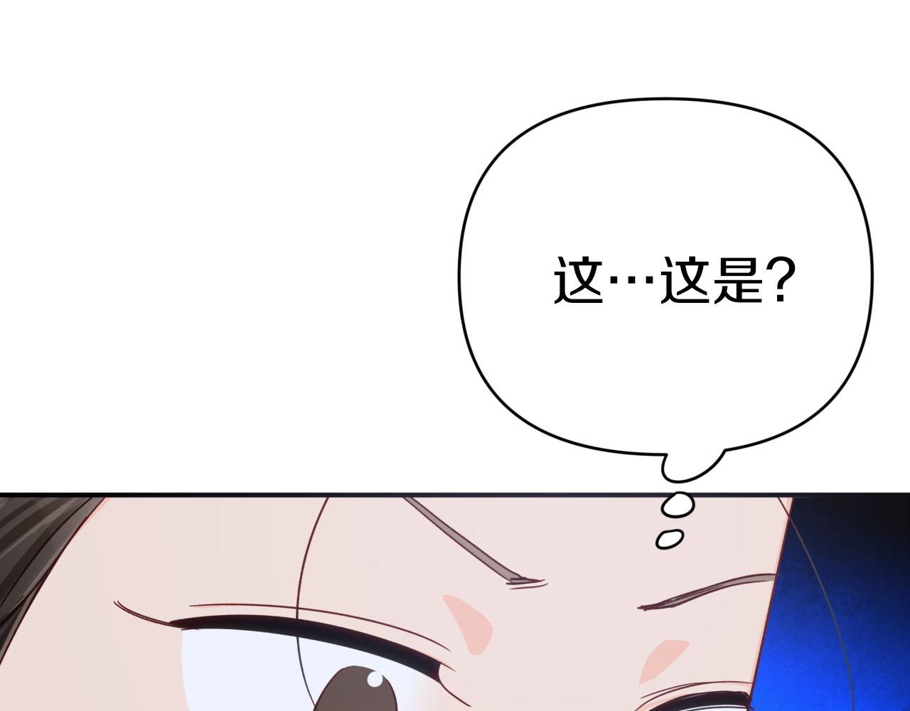 第23话 尴尬现场106