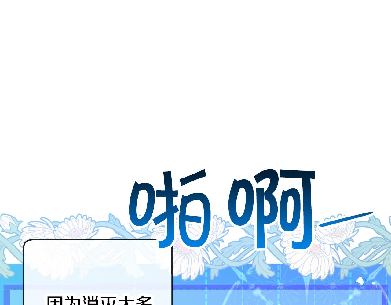 第23话 尴尬现场109