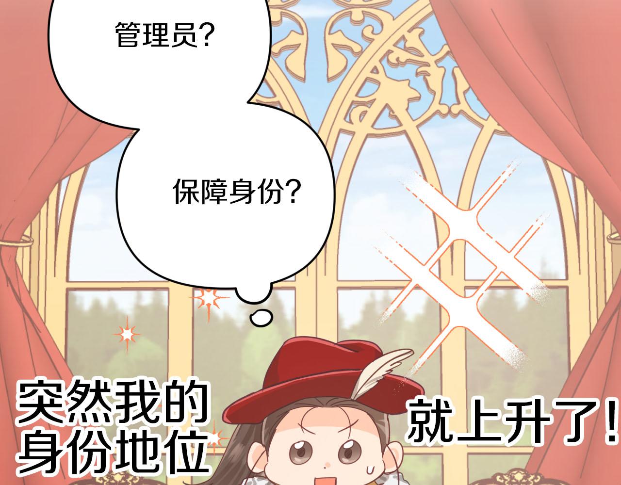 第23话 尴尬现场113