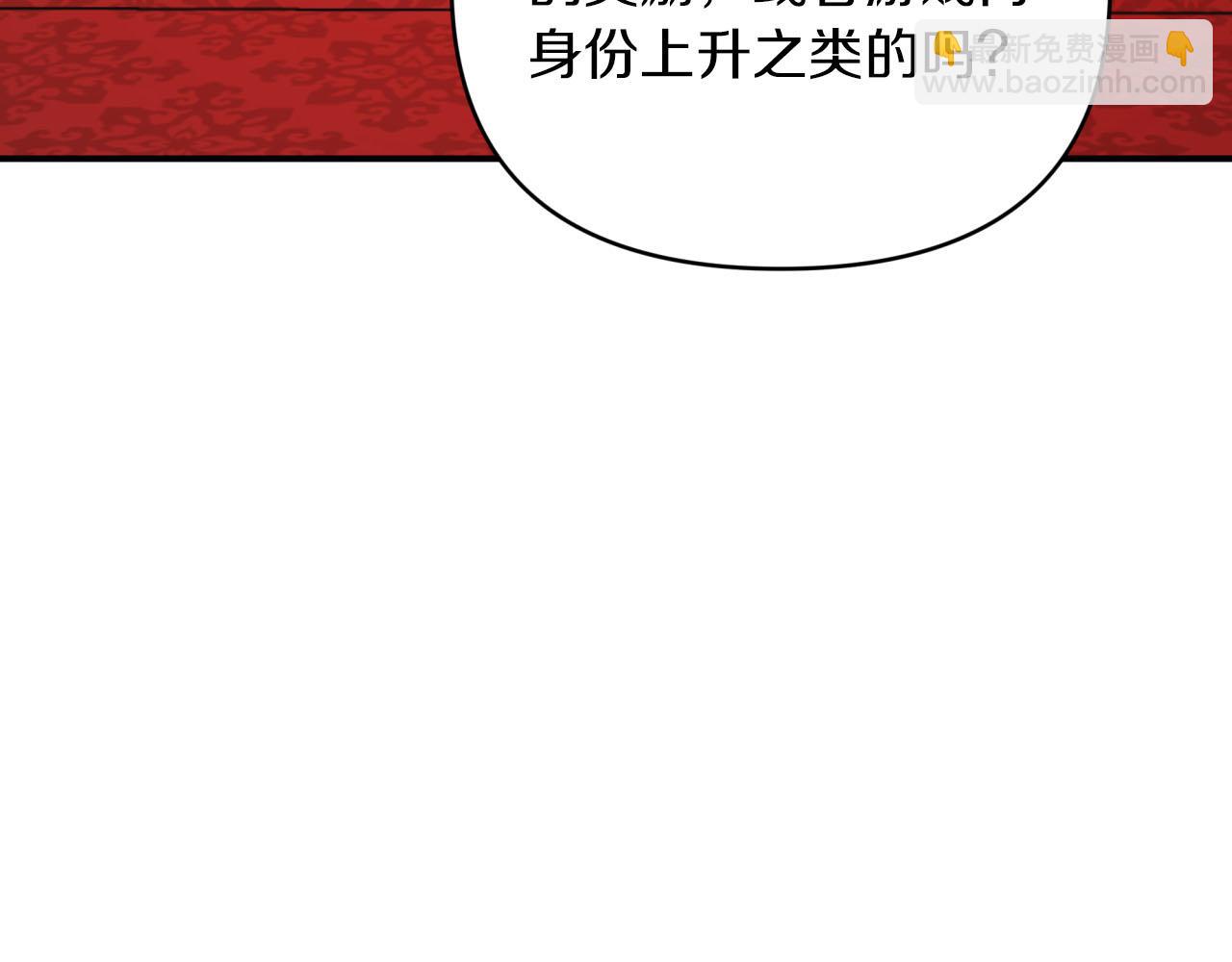 第23话 尴尬现场115