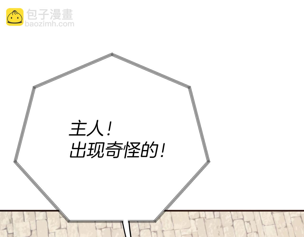 第23话 尴尬现场119