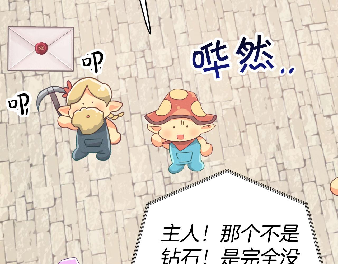 第23话 尴尬现场120