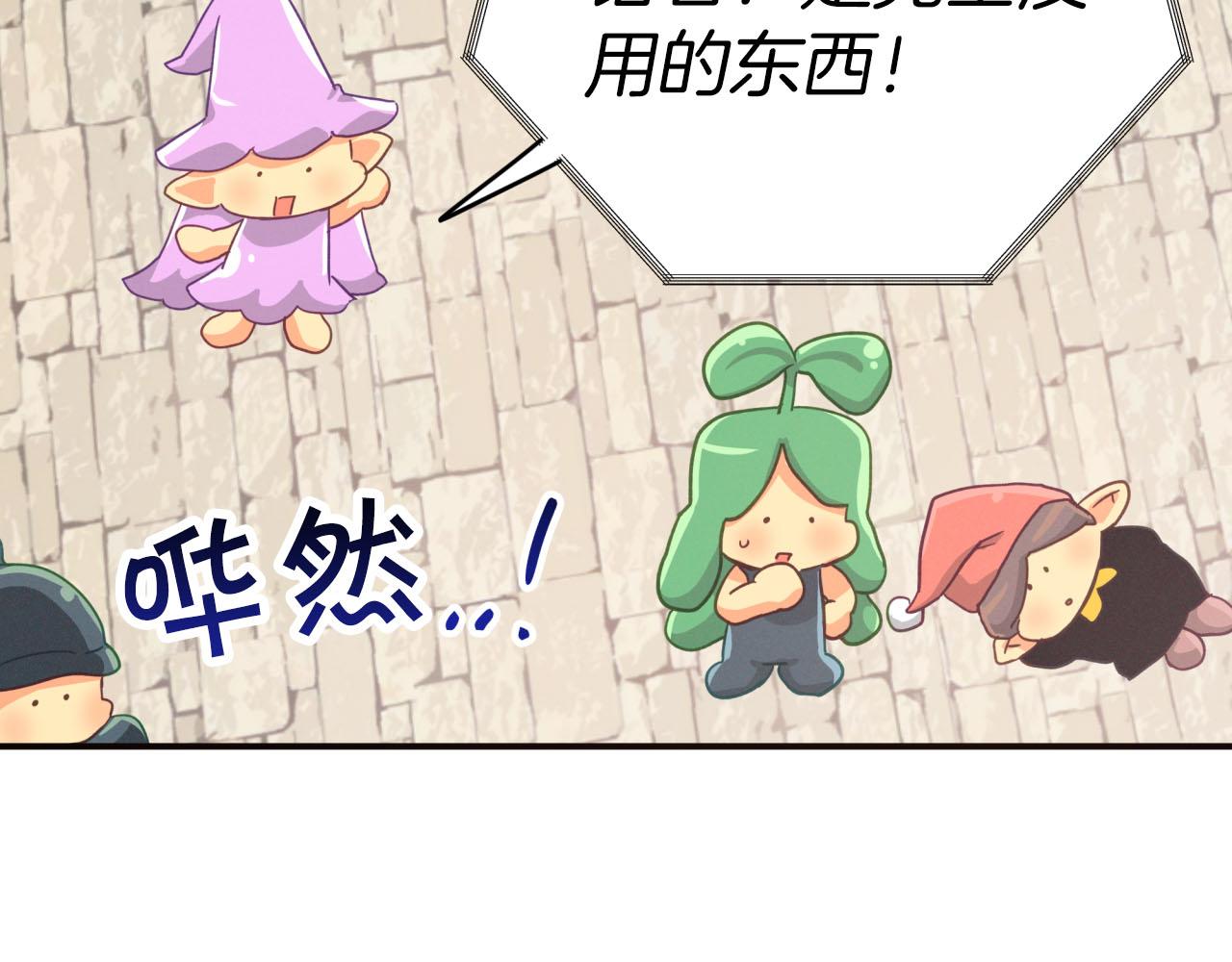 第23话 尴尬现场121