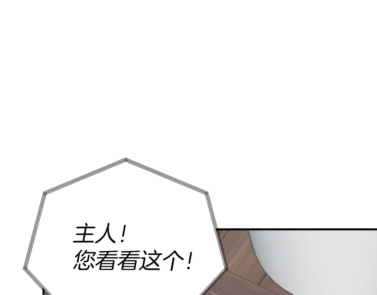 第23话 尴尬现场122