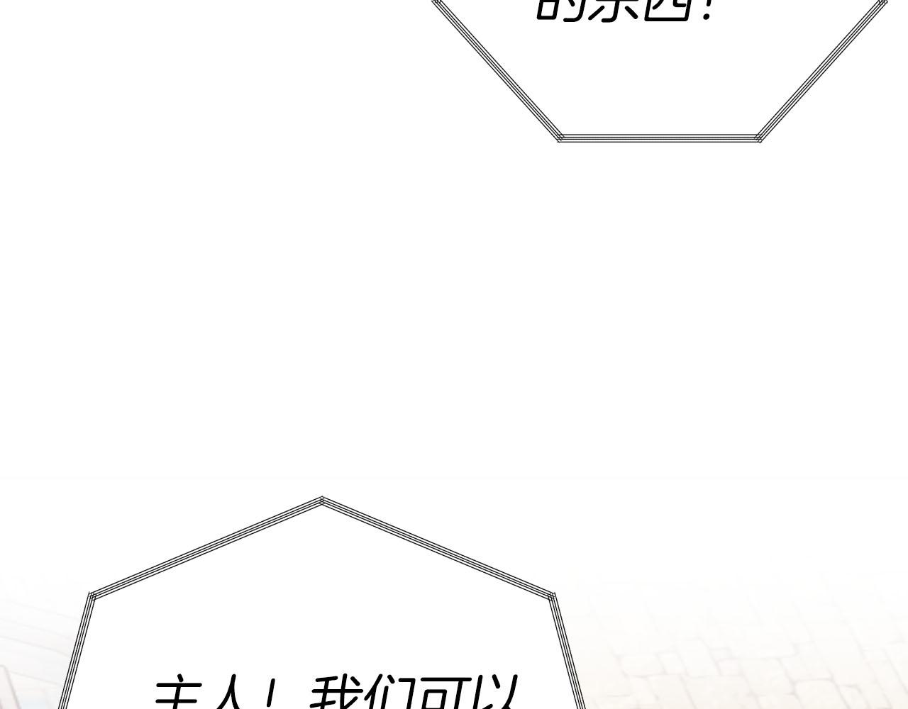 第23话 尴尬现场124