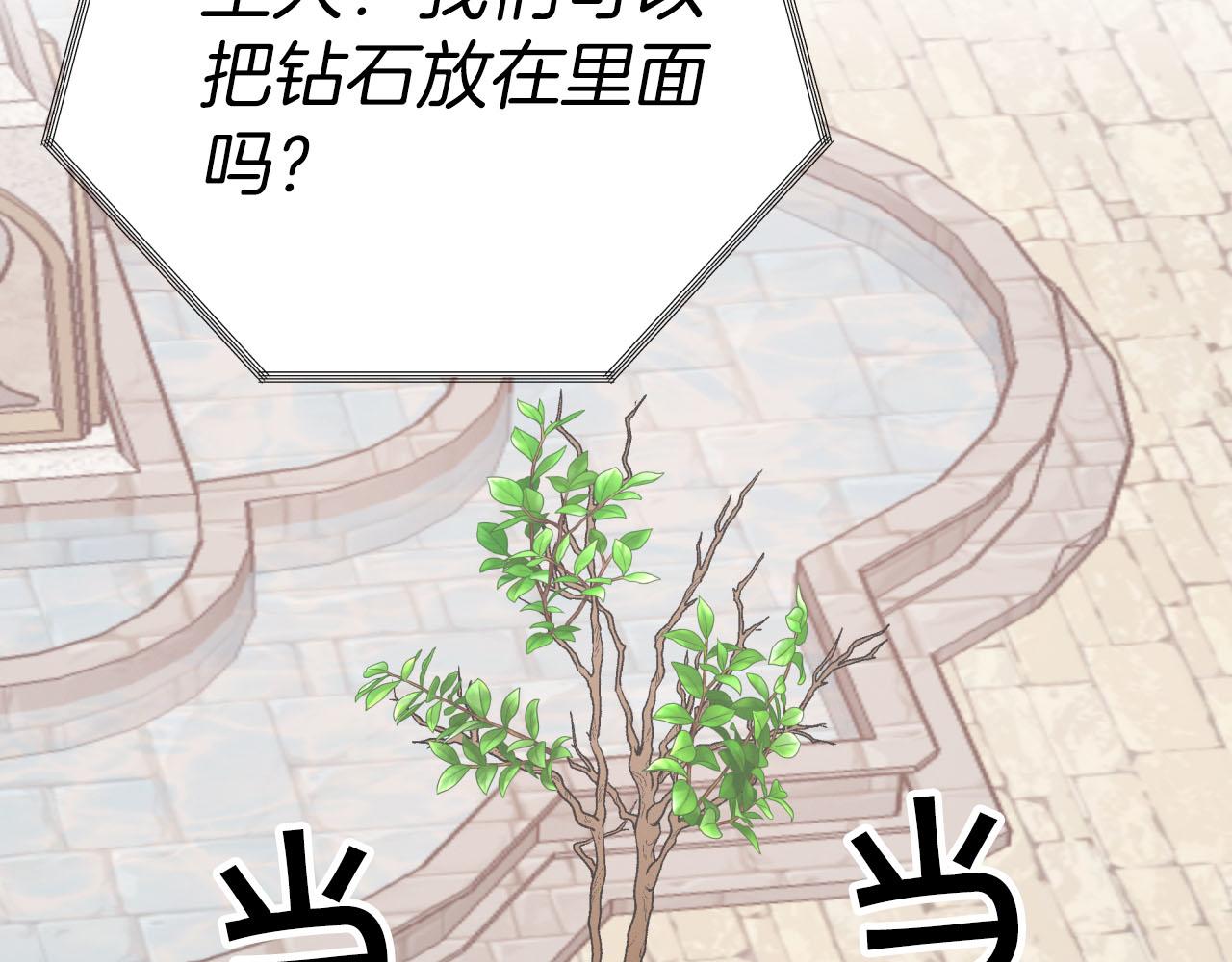 第23话 尴尬现场125