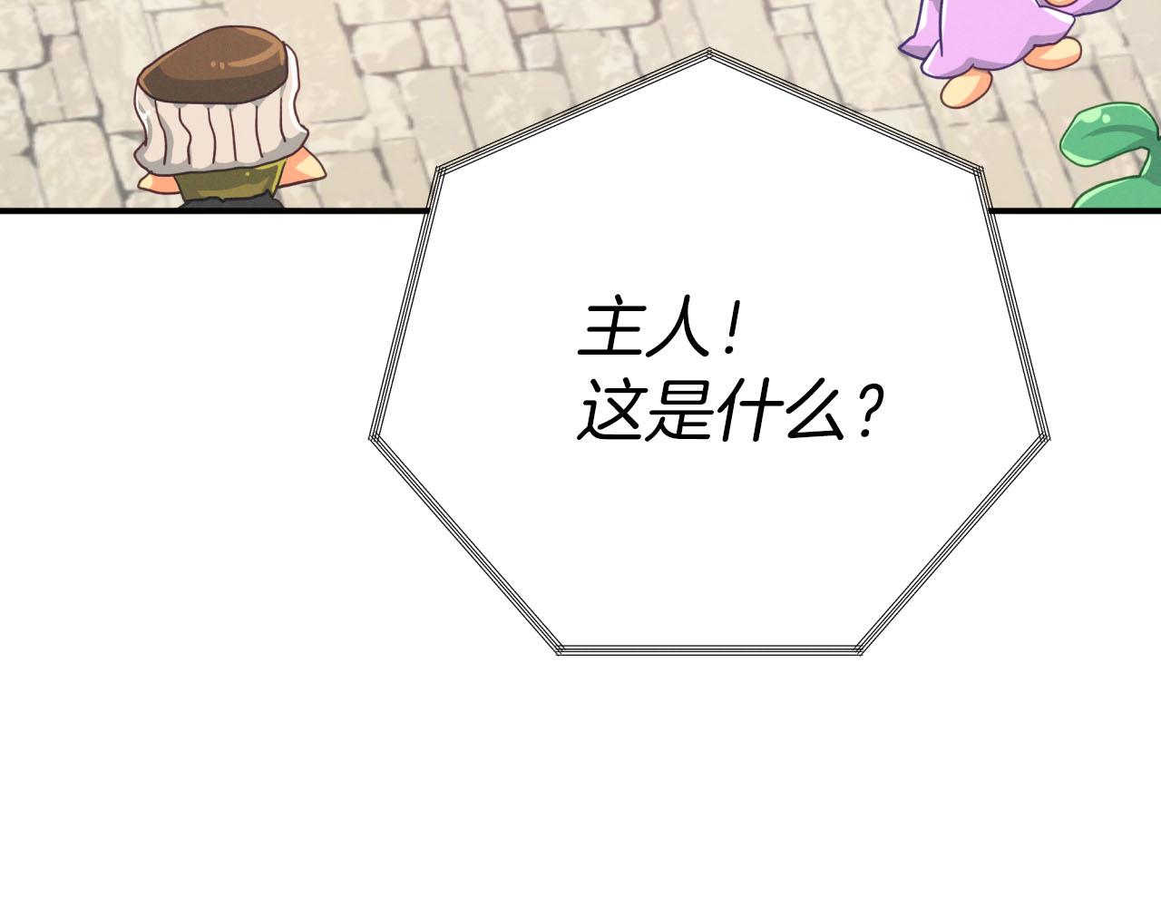 第23话 尴尬现场127