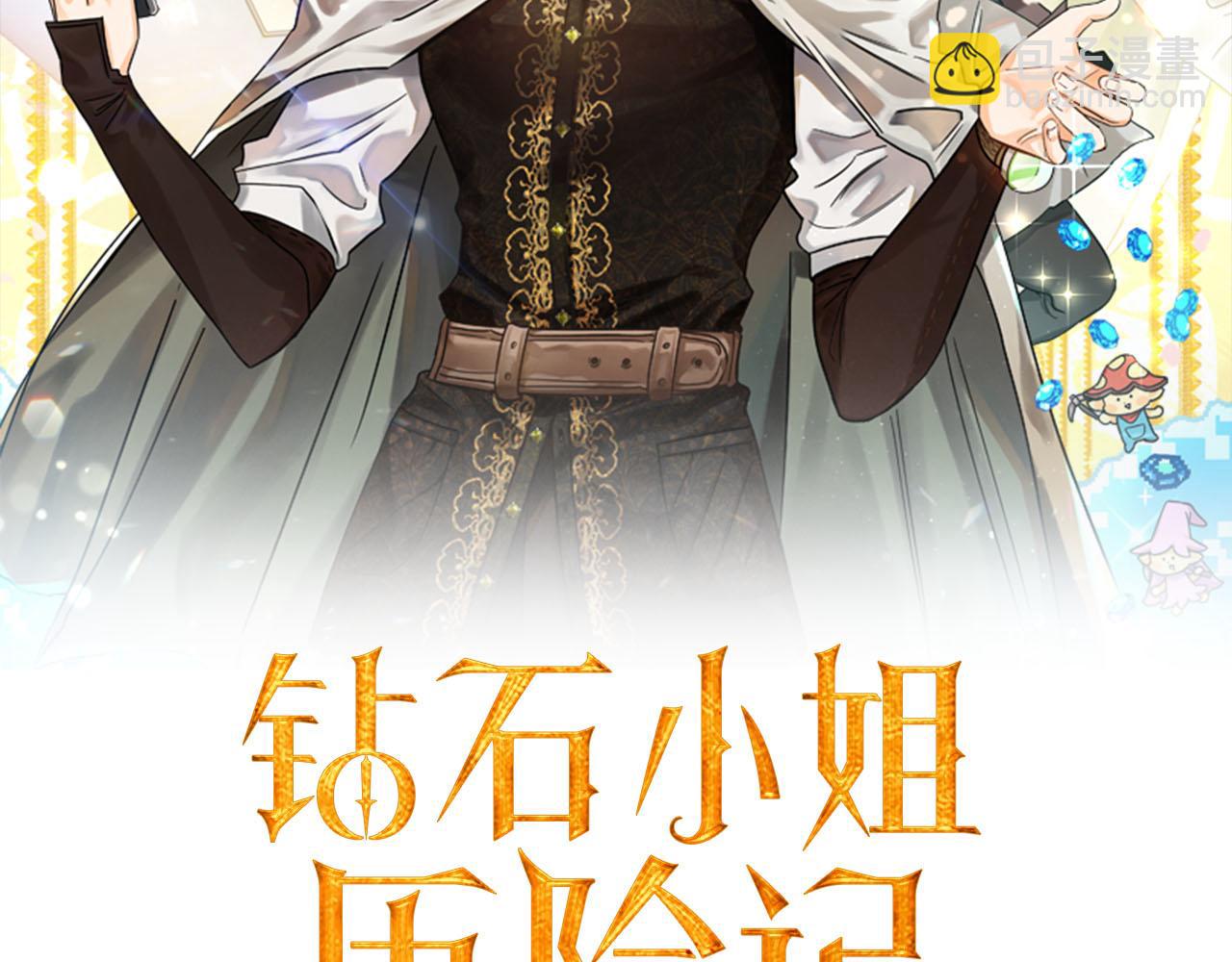 第23话 尴尬现场13