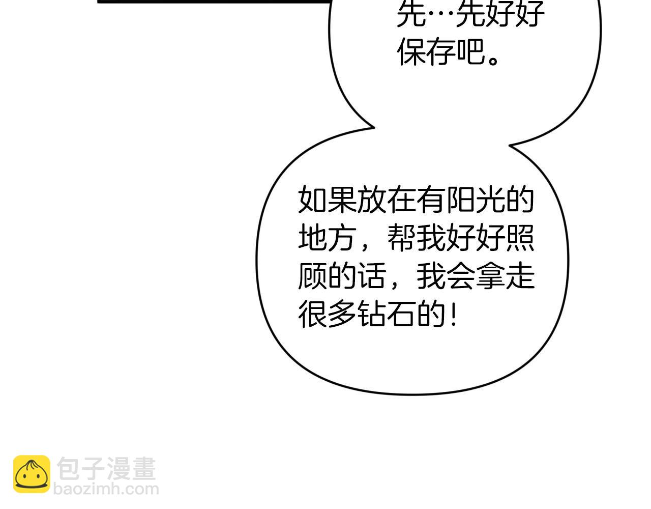 第23话 尴尬现场131