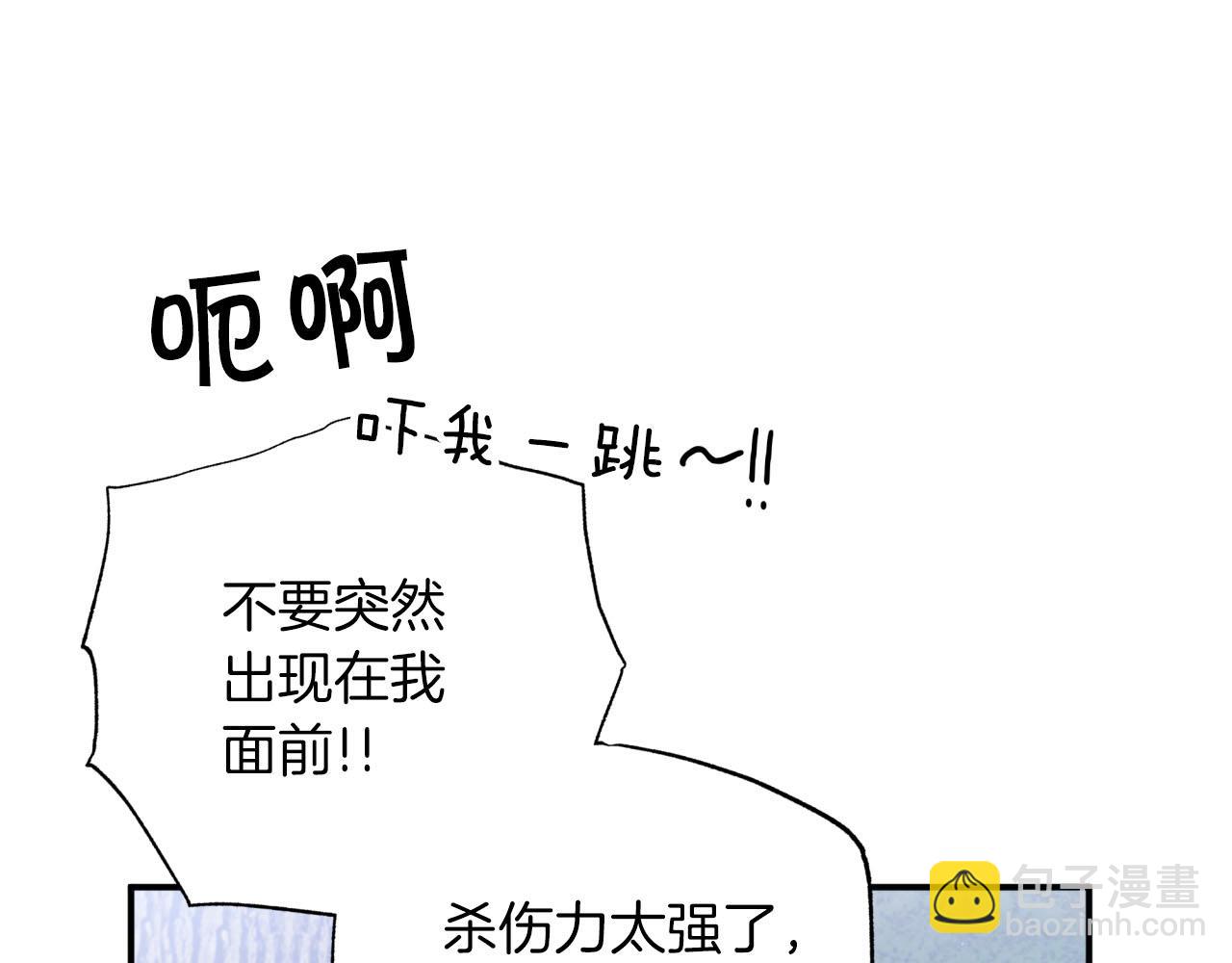 第23话 尴尬现场136