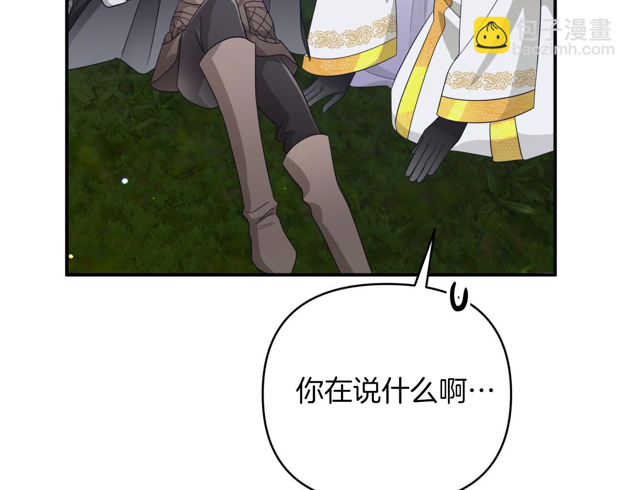 第23话 尴尬现场138
