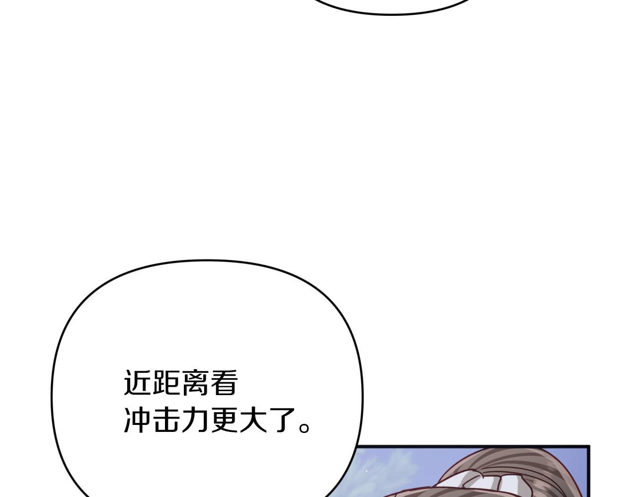 第23话 尴尬现场139