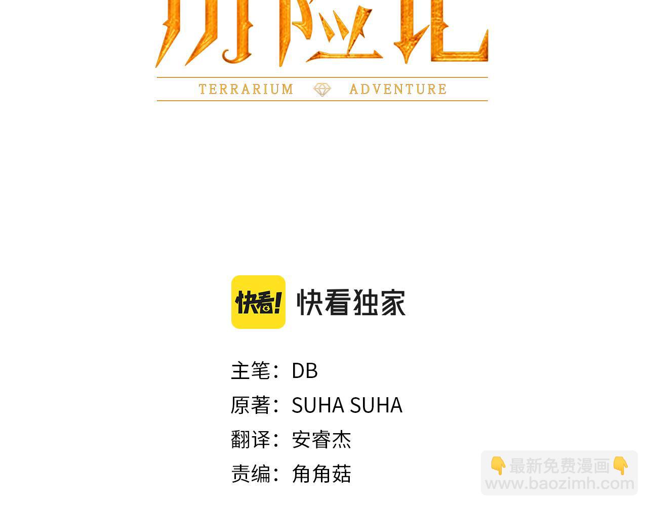 第23话 尴尬现场14
