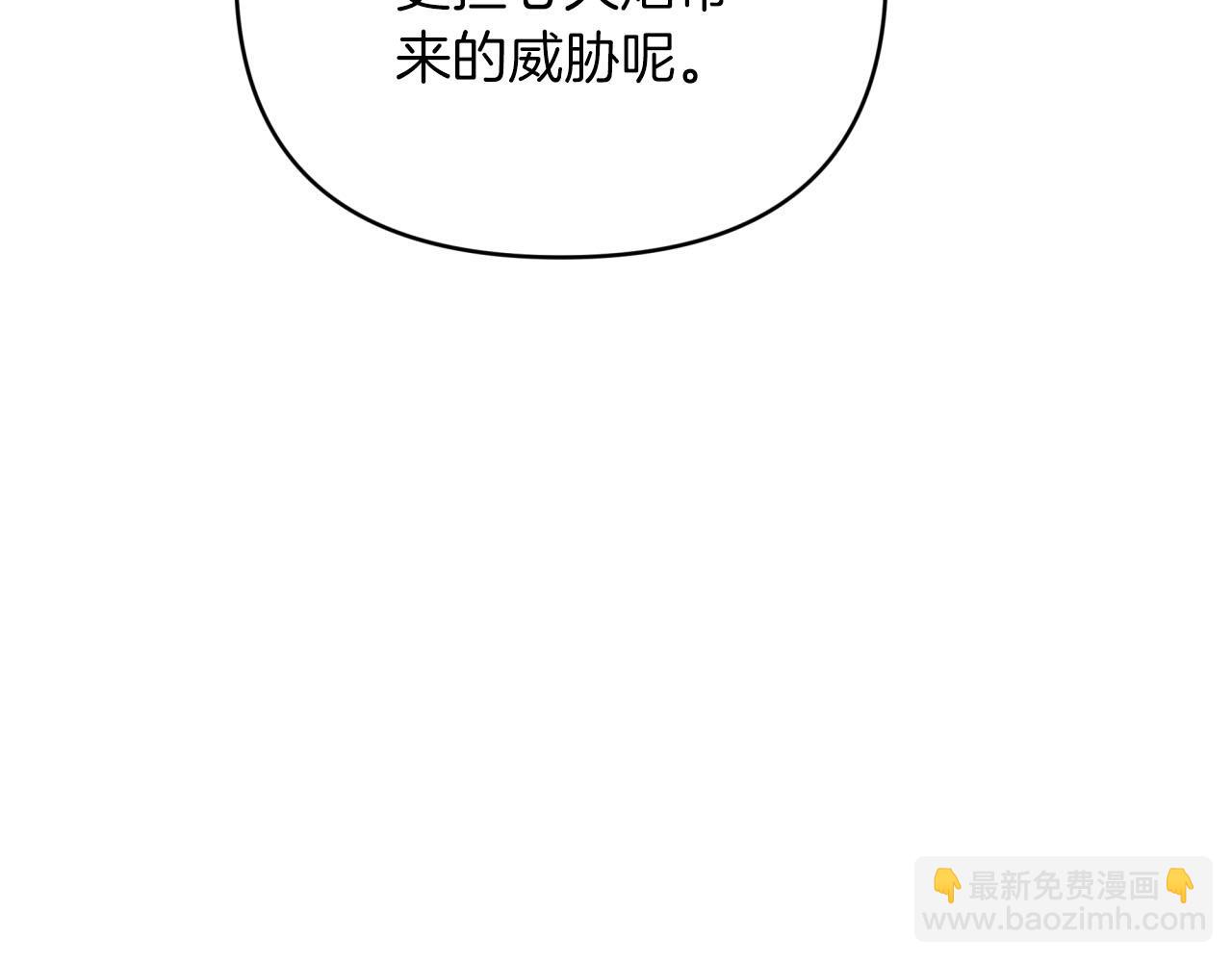 第23话 尴尬现场146