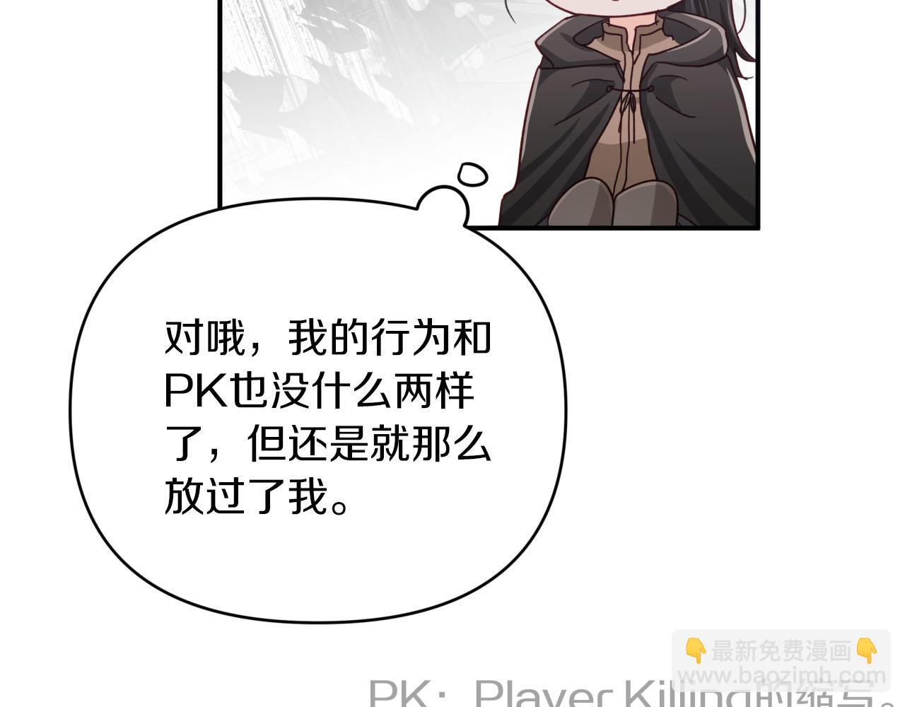第23话 尴尬现场148