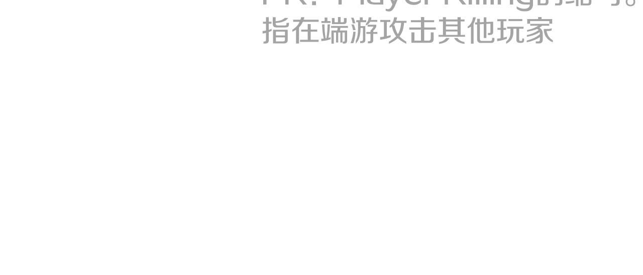 第23话 尴尬现场149