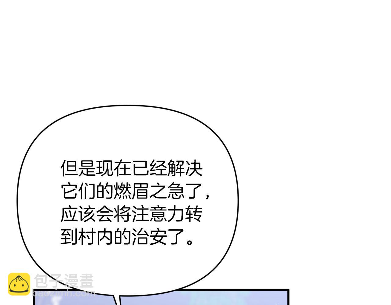 第23话 尴尬现场150
