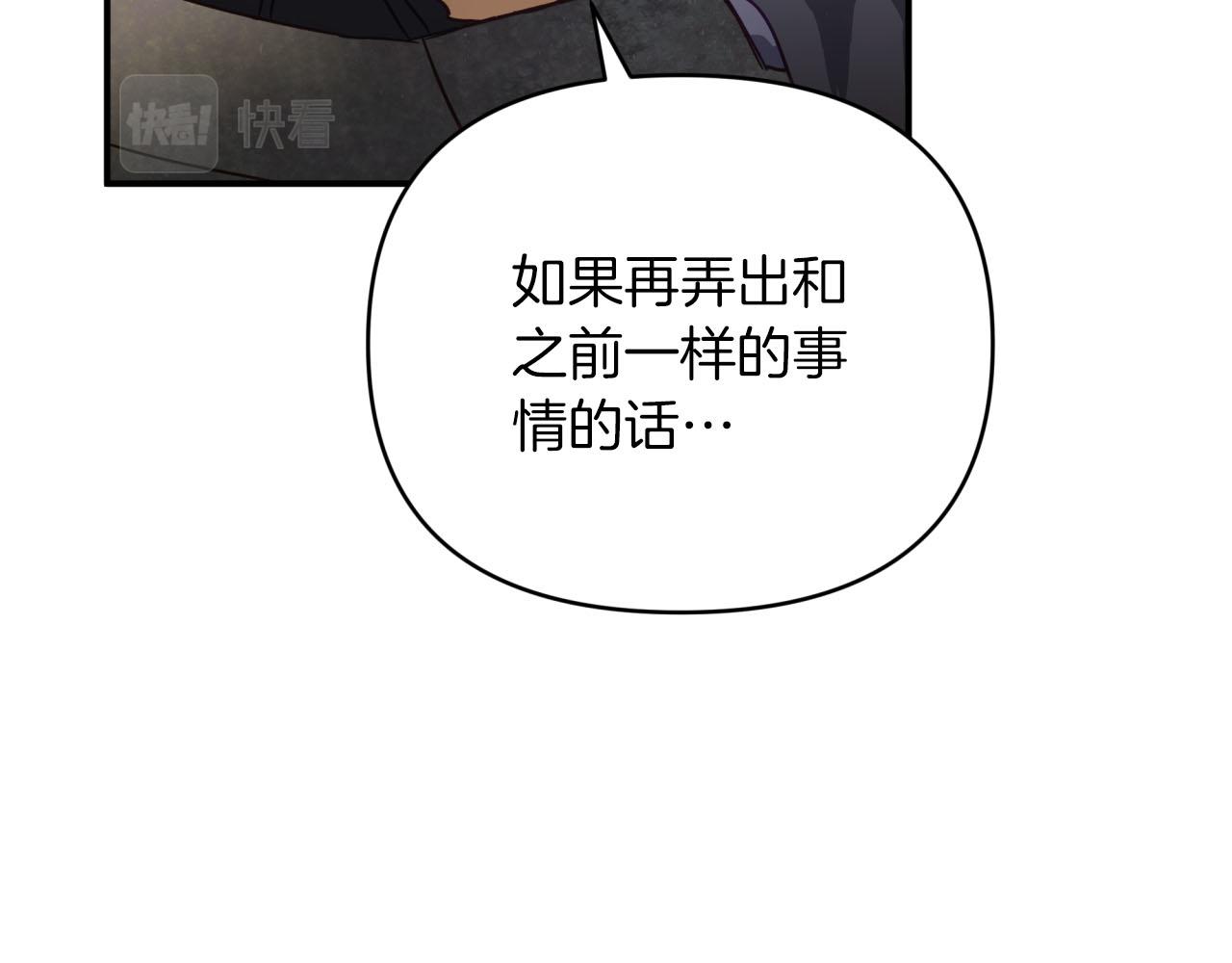 第23话 尴尬现场152
