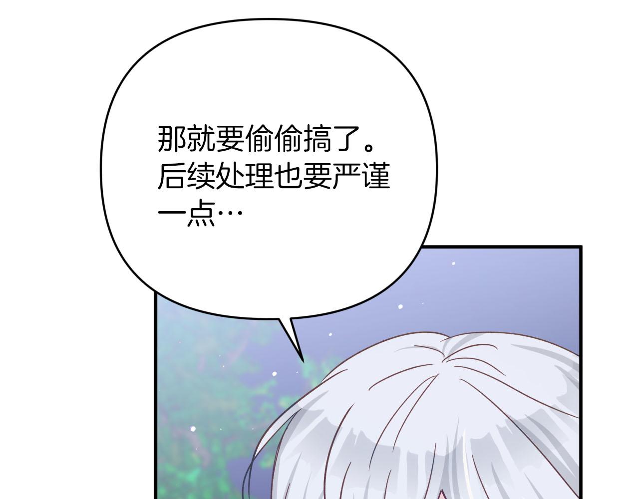 第23话 尴尬现场153