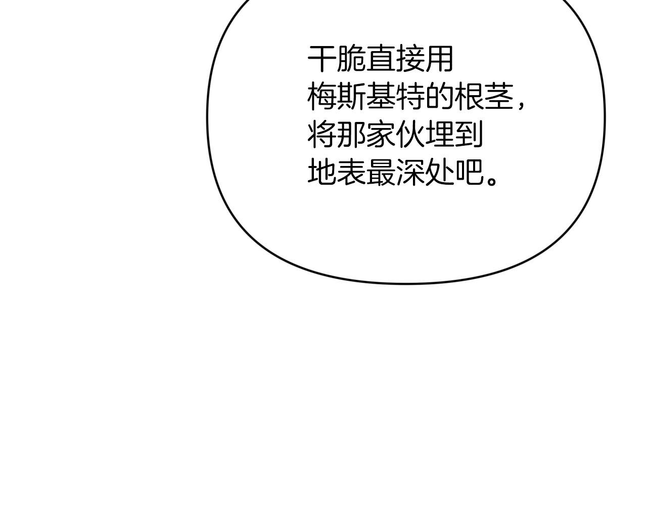 第23话 尴尬现场155