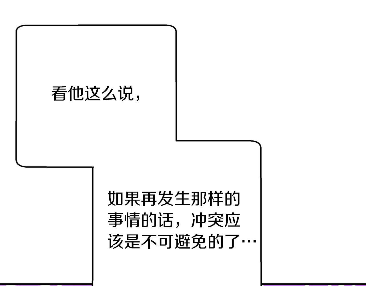 第23话 尴尬现场160