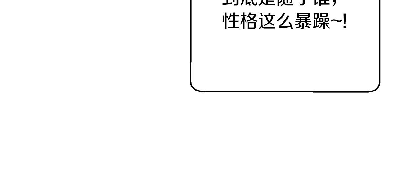 第23话 尴尬现场162