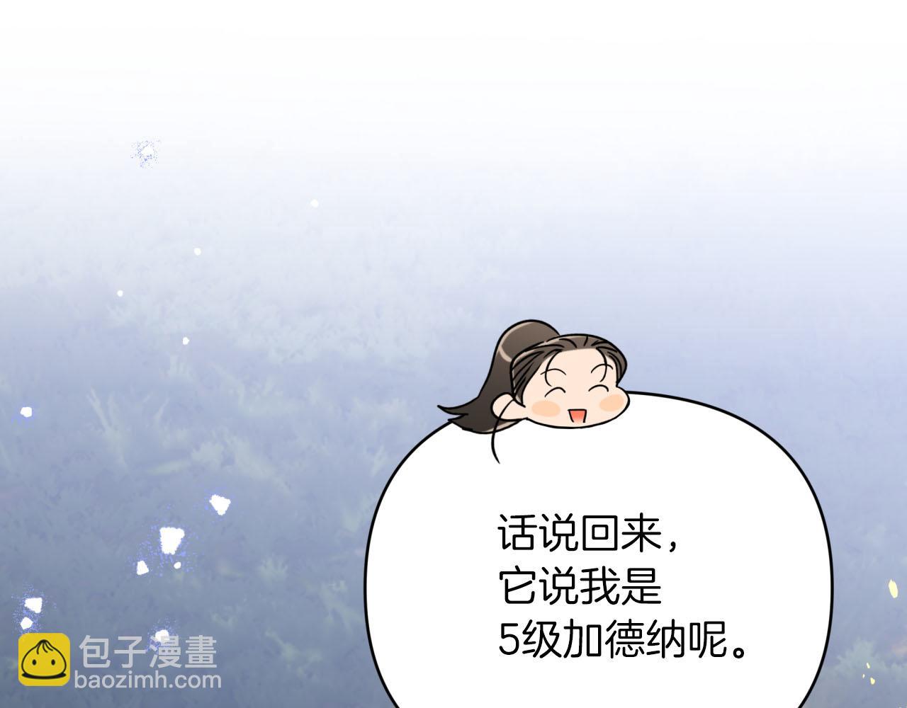 第23话 尴尬现场163