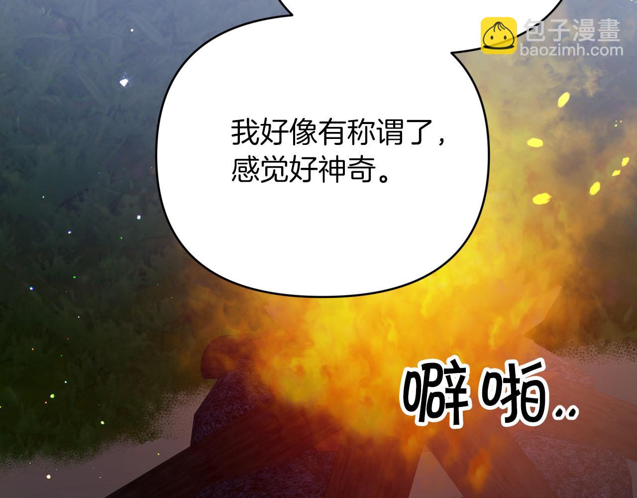 第23话 尴尬现场164