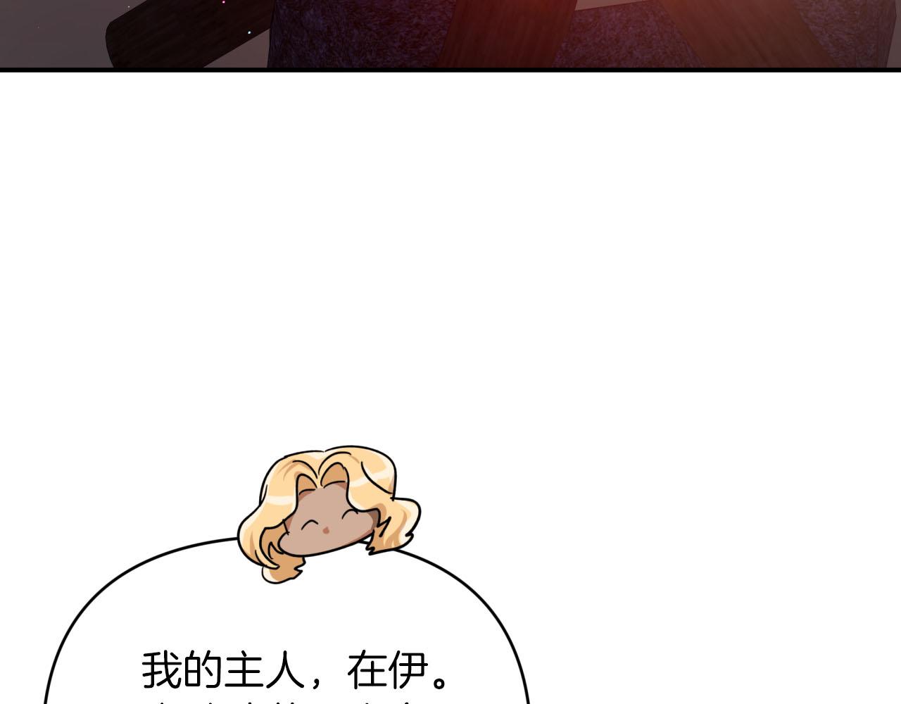 第23话 尴尬现场165