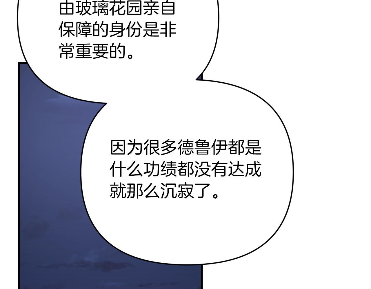 第23话 尴尬现场166