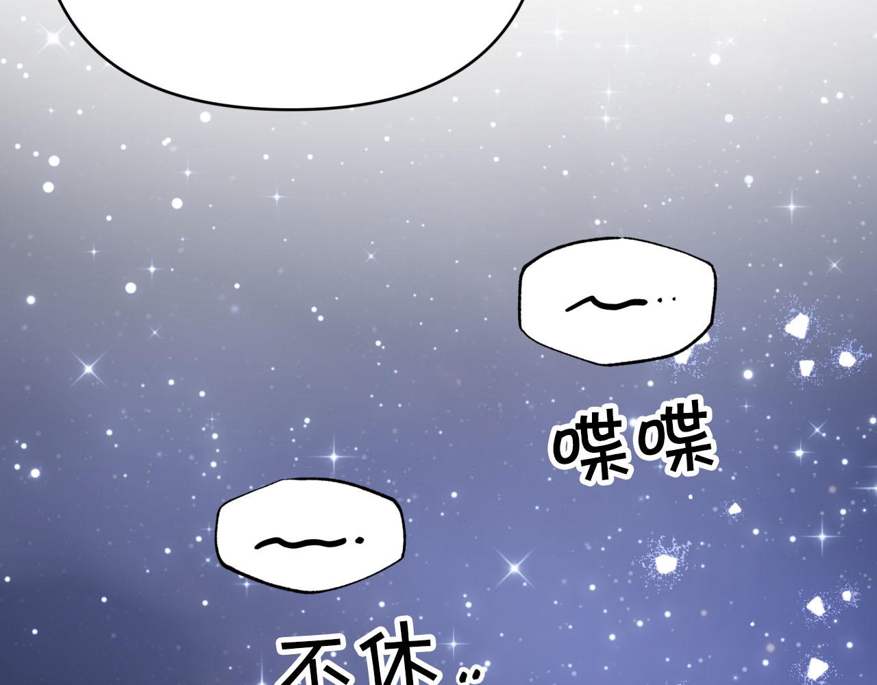 第23话 尴尬现场169