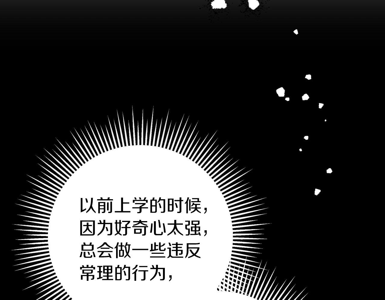 第23话 尴尬现场17