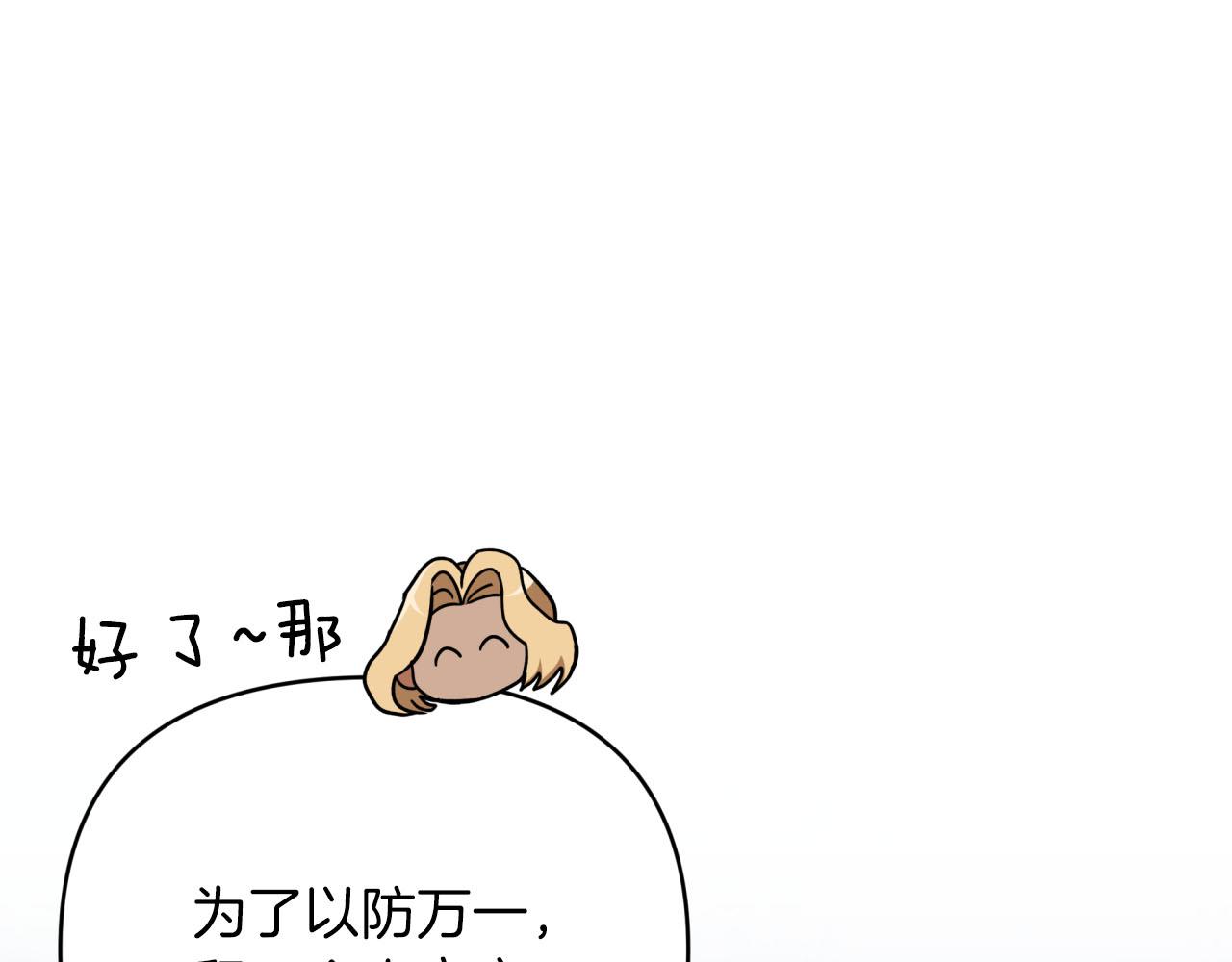 第23话 尴尬现场173
