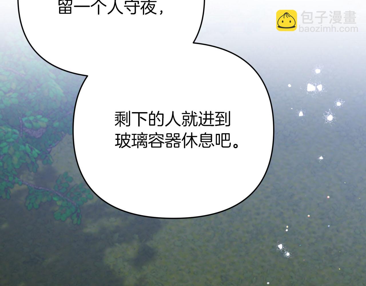 第23话 尴尬现场174