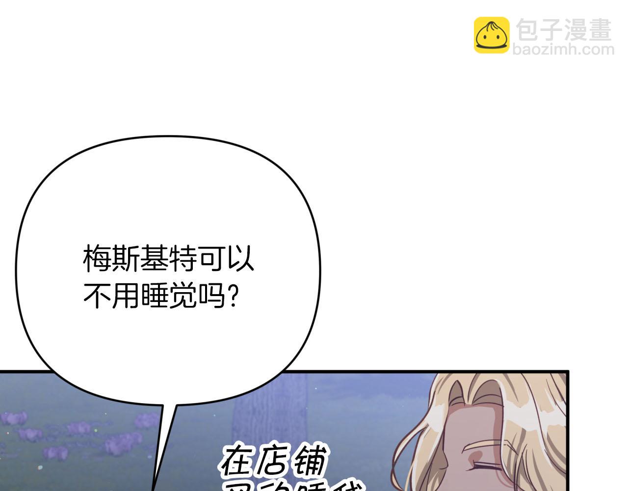 第23话 尴尬现场177