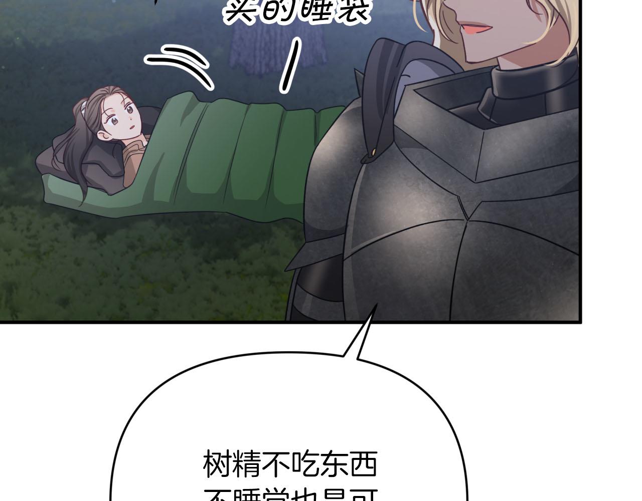 第23话 尴尬现场178